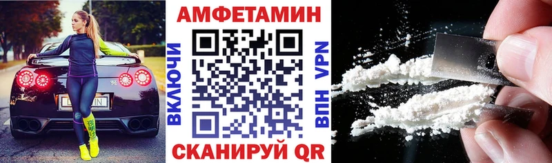 Amphetamine Розовый  гидра зеркало  Печоры 