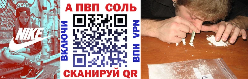 A PVP крисы CK  Печоры 
