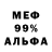 Метадон мёд ctepa 121