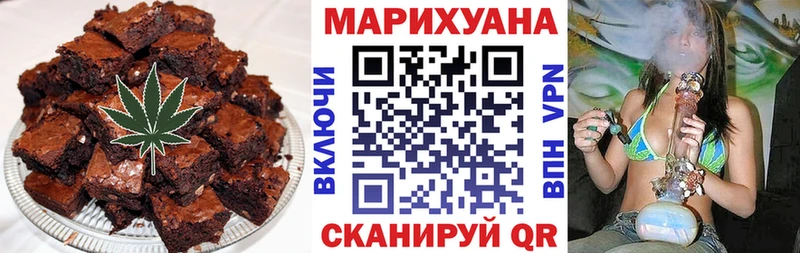 Еда ТГК марихуана  Печоры 