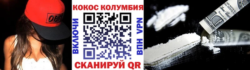 наркотики  KRAKEN маркетплейс  КОКАИН Эквадор  Печоры 