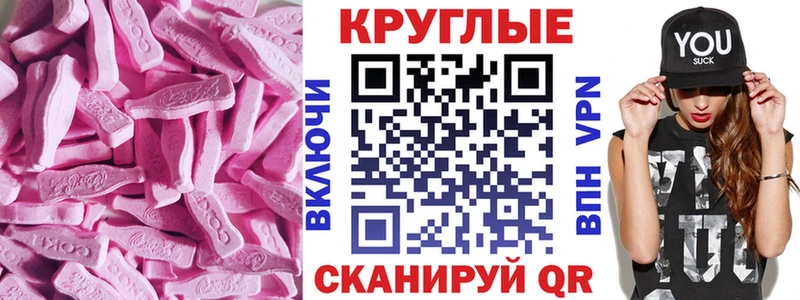 Экстази Punisher  Печоры 