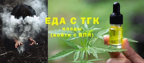 дистиллят марихуана Аркадак