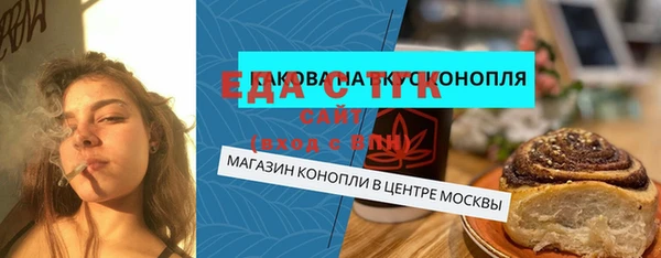 круглые Магас