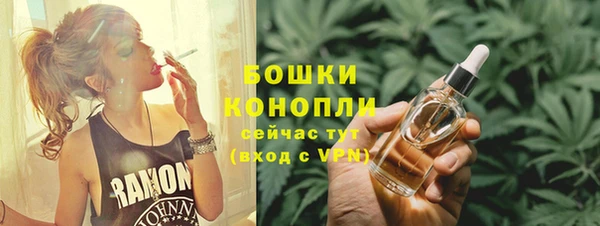 MESCALINE Арсеньев