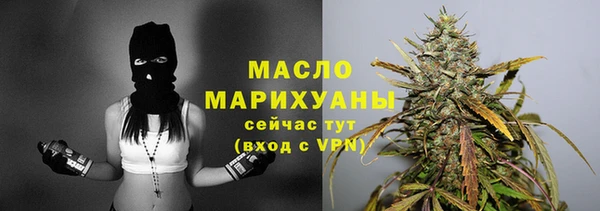 дистиллят марихуана Аркадак