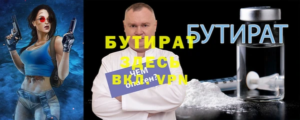 наркотики Армянск