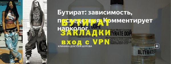дистиллят марихуана Аркадак