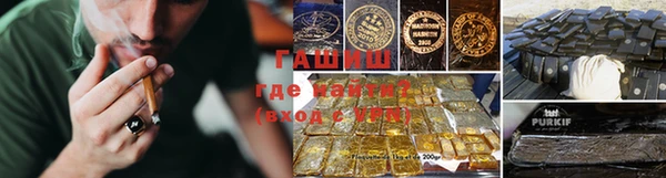 MESCALINE Арсеньев