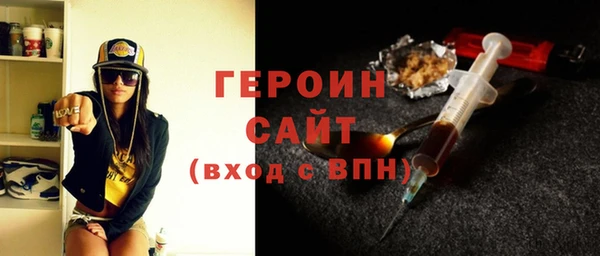 MESCALINE Арсеньев