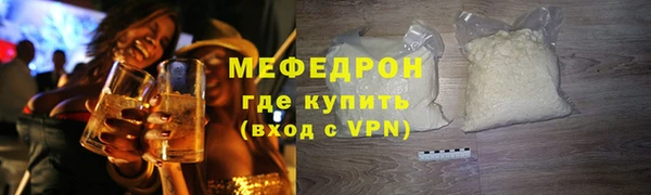 MESCALINE Арсеньев
