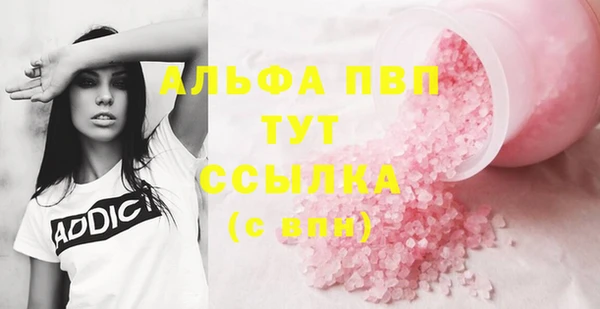 MESCALINE Арсеньев