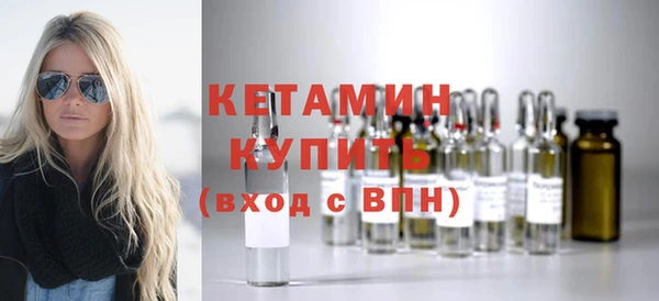 наркотики Армянск