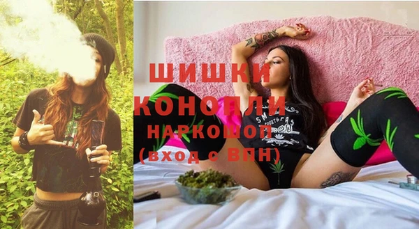 MESCALINE Арсеньев