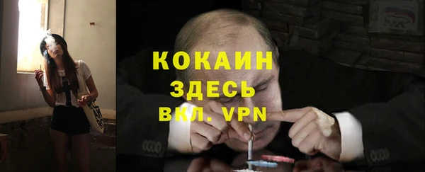 дистиллят марихуана Аркадак