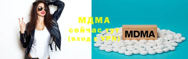 наркотики Армянск