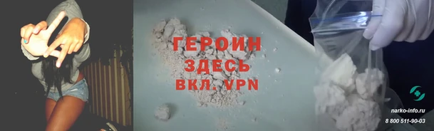 наркотики Армянск