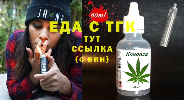 MESCALINE Арсеньев