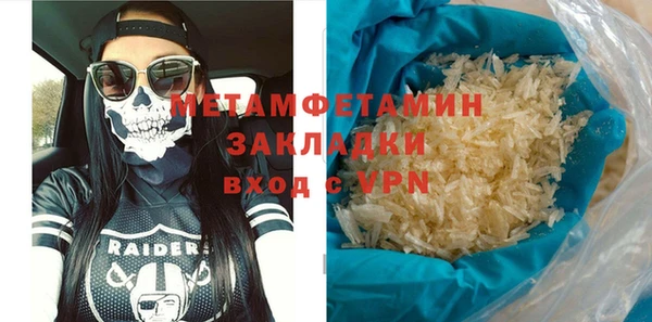 наркотики Армянск