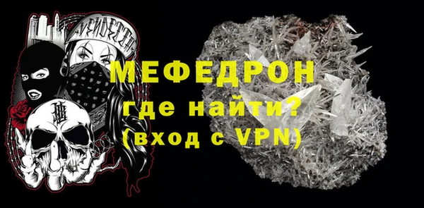 наркотики Армянск