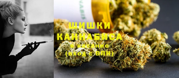 наркотики Армянск