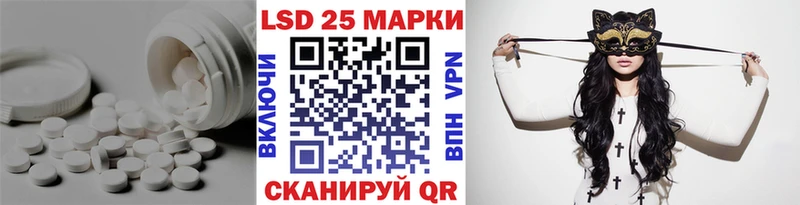 Лсд 25 экстази кислота  Печоры 