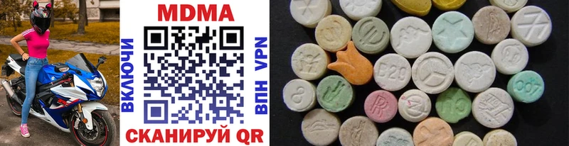 MDMA crystal  наркота  Печоры 