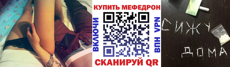 МЕФ кристаллы  Печоры 