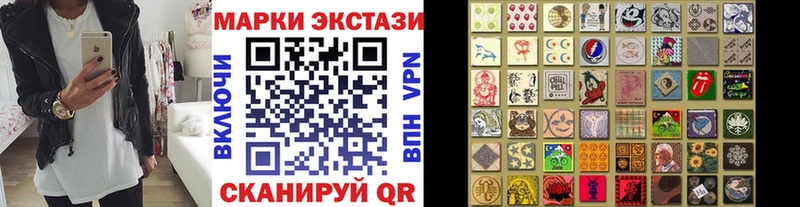 купить закладку  Печоры  Марки N-bome 1,5мг 